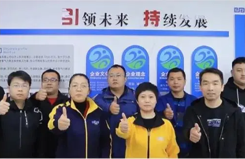 Shandong Yinchi Environmental Protection Equipment Co., Ltd.: Ledende innovasjoner innen bærekraftig teknologi